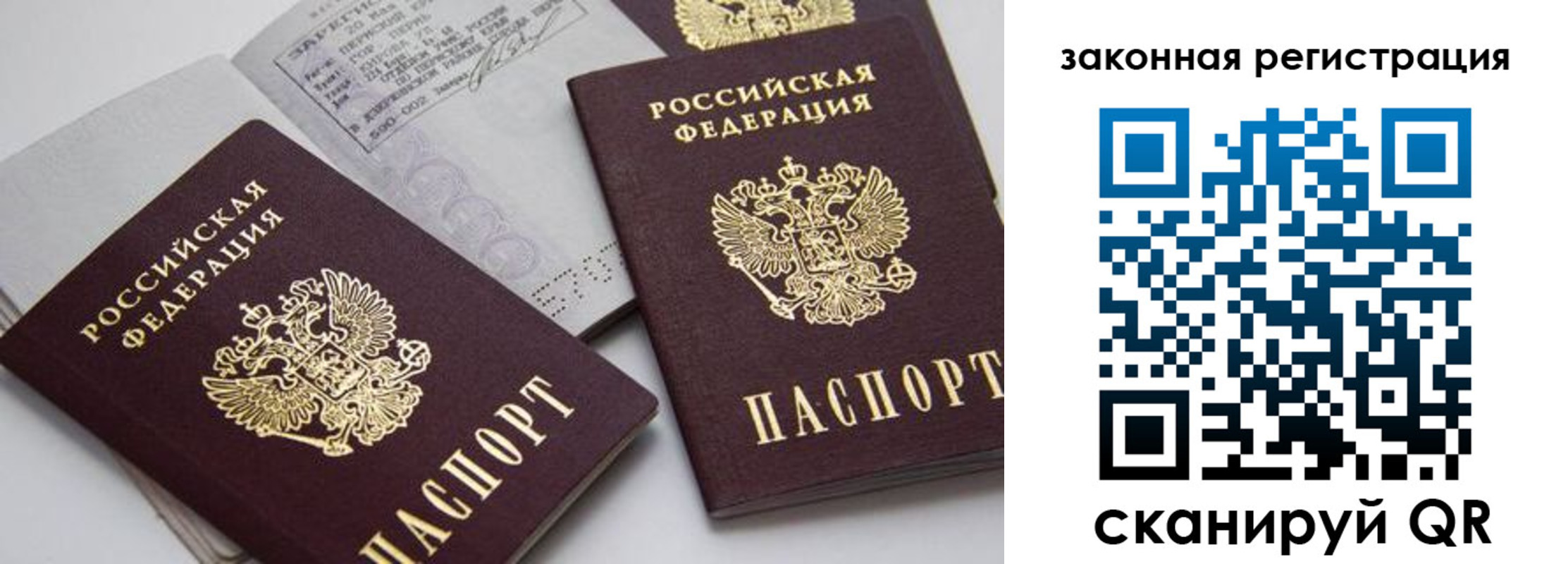 регистрация для школы в Уфе
