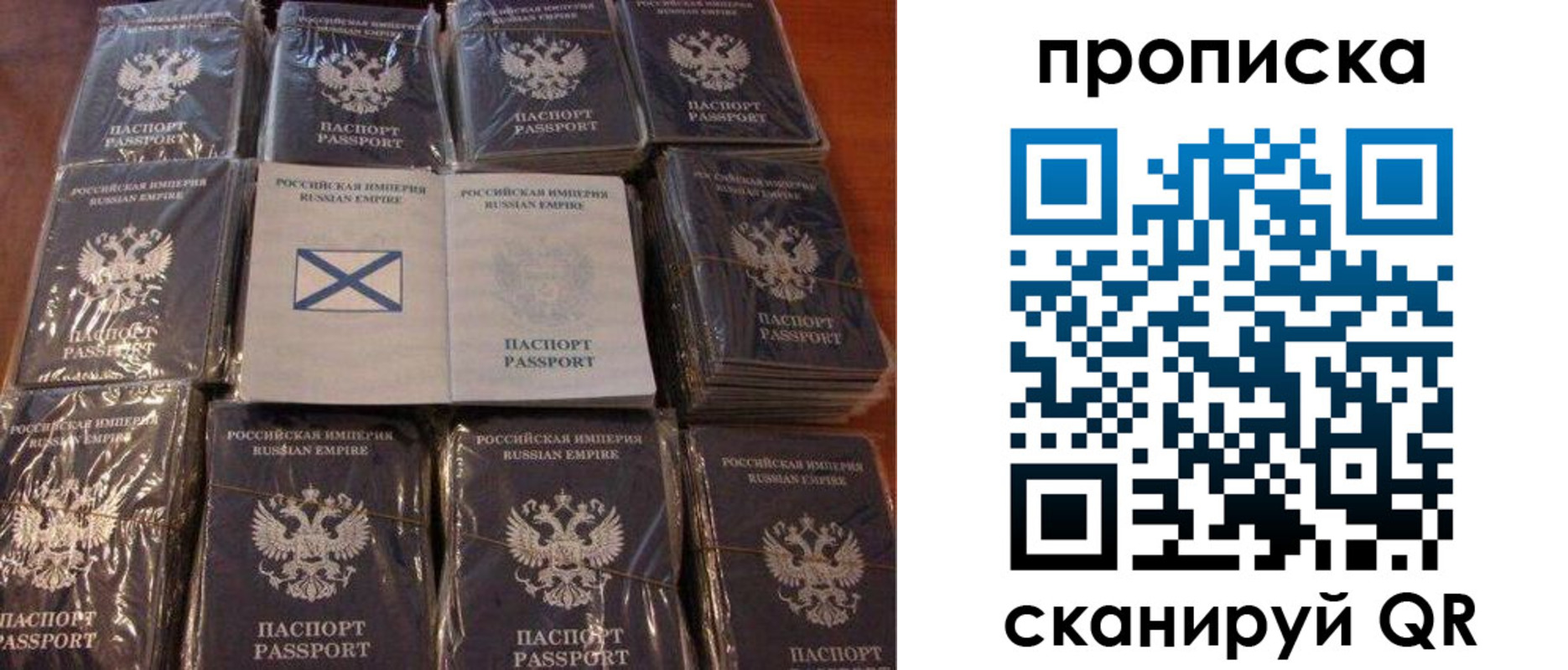 прописка от собственника в Уфе