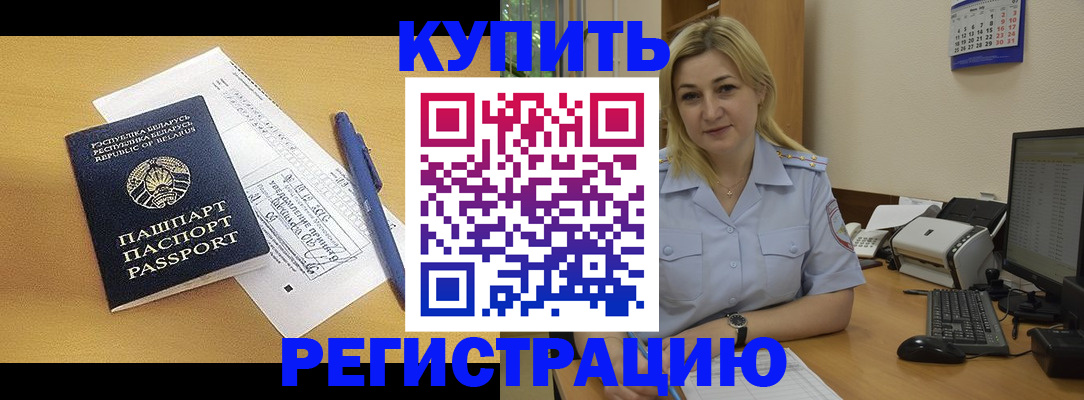 регистрация для школы в Уфе