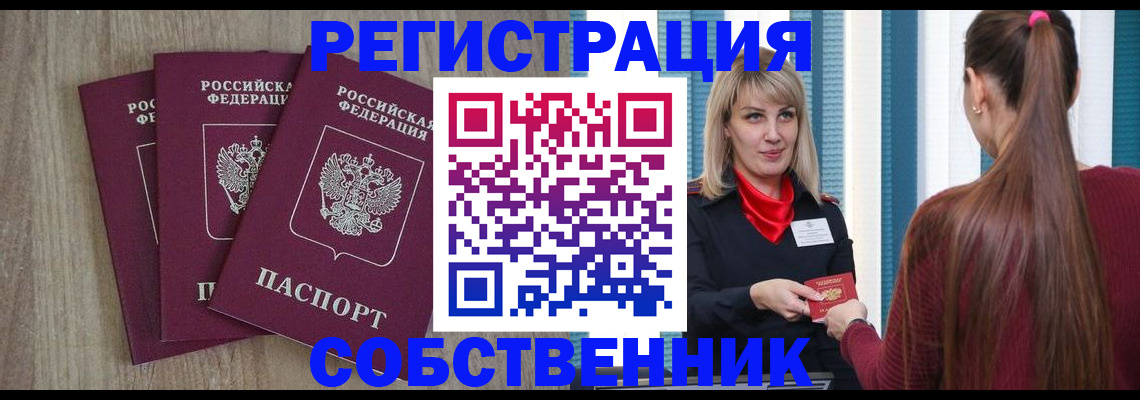 форма 3 в Уфе